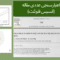 اسپری دیزل
