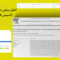 انتقال حرارت نانوسیال