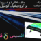 مقایسه اثر دو اسپویلر