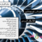 توربوماشین