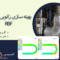 بهینه سازی زانویی با روش Rbf