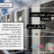 تهویه مطبوع