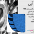 بسته آموزشی توربوماشین، 10 مثال کاربردی برای کاربران پیشرفته - Image 10