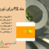 توربوماشین