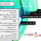 بسته آموزشی مش متحرک (Moving Mesh,Mesh Motion)، 10 مثال کاربردی برای کاربران پیشرفته