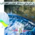 بسته آموزشی مدل Eulerian جریان چندفازی، 10 مثال کاربردی برای کاربران مبتدی - Image 6
