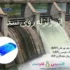 بسته آموزشی قاب مرجع چرخان (Mrf)، 10 مثال کاربردی برای کاربران پیشرفته - Image 6