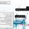 مدل اویلرین