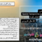 انتقال گونه ها