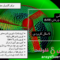 قاب مرجع چرخان