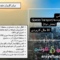 بسته آموزشی انتقال گونه ها