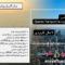 انتقال گونه ها