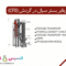 گازیفایر بستر سیال