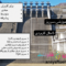 سرریز