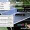 آب شیرین کن خورشیدی ثابت