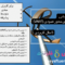 توربین بادی محور عمودی