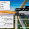توربین بادی محور افقی