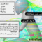مش مورفینگ