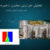 فلوئنت1 1