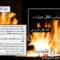 بسته آموزشی انتقال حرارت